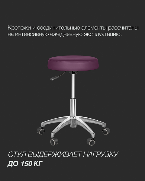 Стул врача Mercury ТАБУРЕТ - Фото 7